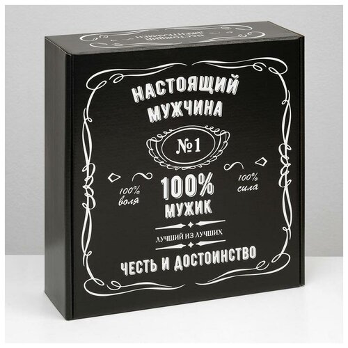 фото Подарочная коробка "100% мужик", чёрный, 28,5 х 9,5 х 29,5 см, набор 5 шт. 7087881 сима-ленд