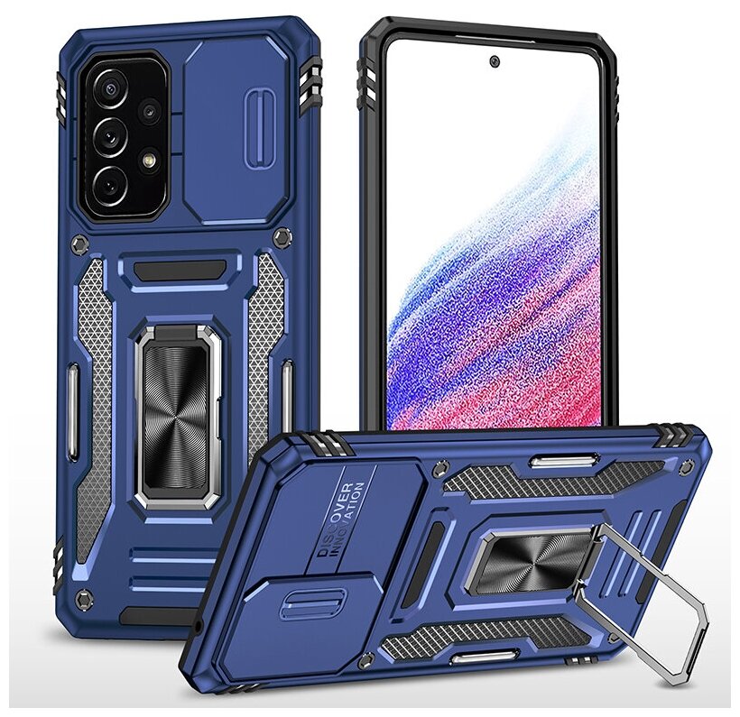 Чехол Safe Case с кольцом и защитой камеры для Samsung Galaxy A53 синий