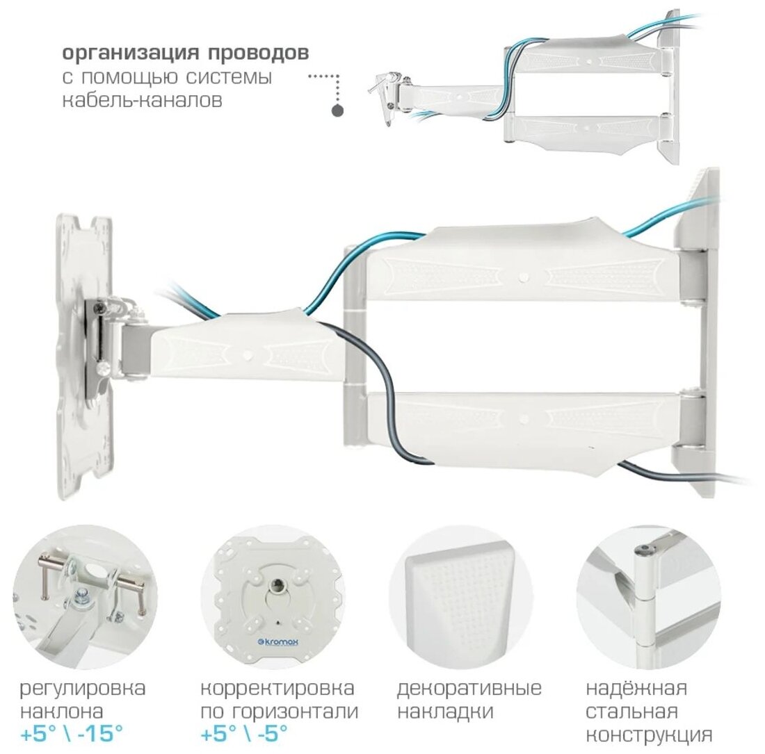 Кронштейн для ТВ Kromax - фото №12