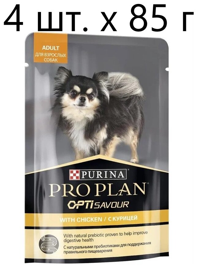     Purina Pro Plan OptiSavour adult with chicken, , , 4 .  85  (    )