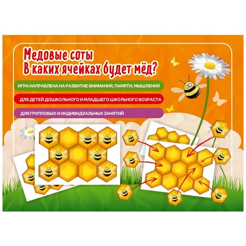 Наст. игра арт.006 