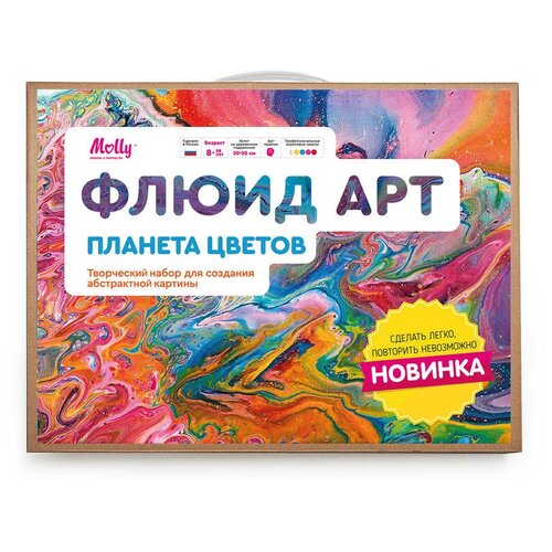 Арт терапия набор Флюид Арт Планета цветов КН0396/F