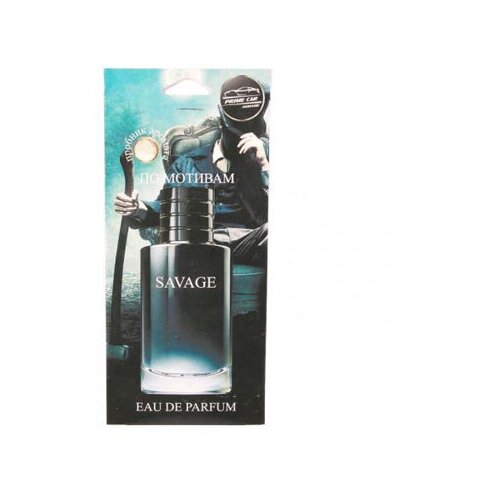 Ароматизатор "PRIME CAR" бумажный Perfume "Dior Sauvage 55622