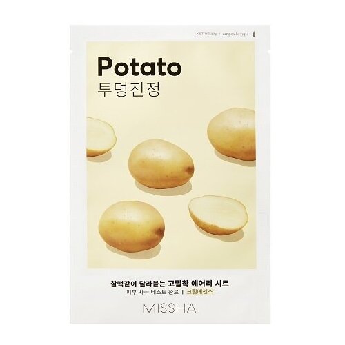 Набор масок для лица с экстрактом картофеля \ Missha \ Airy fit sheet mask potato 3 шт.