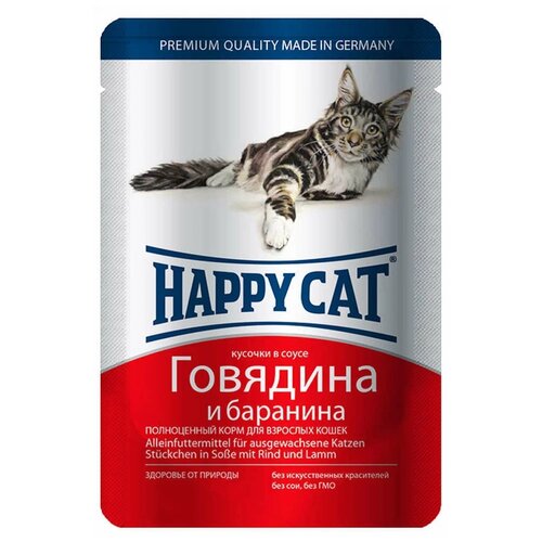 Влажный корм для кошек Happy Cat с говядиной, с бараниной 100 г (кусочки в соусе)