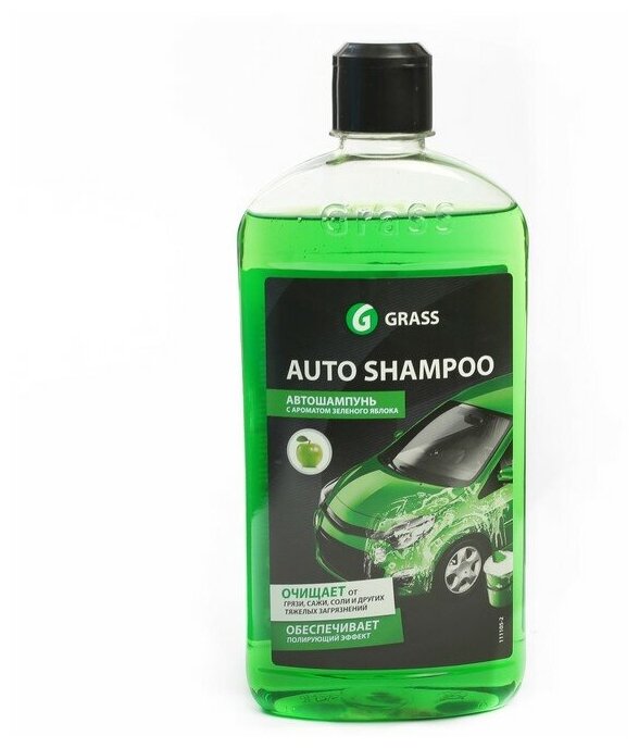 Grass Автошампунь для ручной мойки Auto Shampoo с ароматом яблока