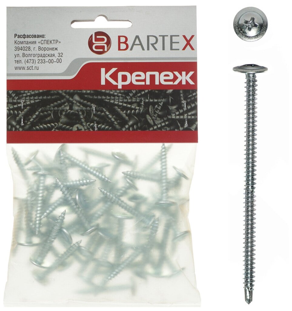 фото Саморез универсальный с пресс-шайбой и сверлом Bartex 25 шт, 4.2х75 мм
