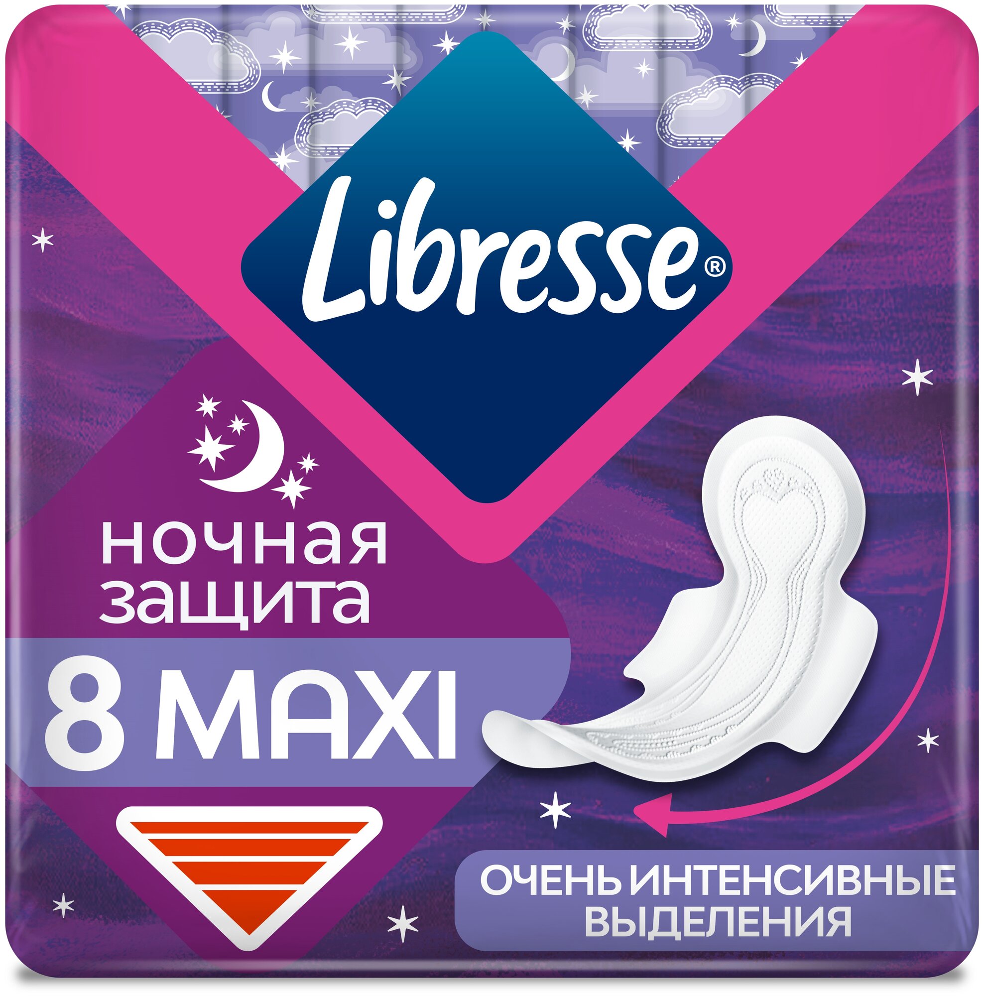 Прокладки Libresse Maxi Ночные 8шт Essity - фото №2