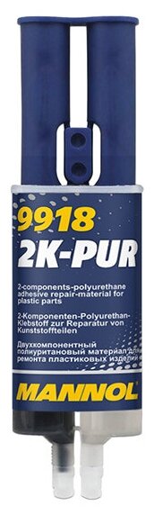 Полиуретановый клей двухкомпонентный MANNOL 2K - PUR - 9918 30 гр (жидкий пластик клей для пластика полиуретановый состав) Made in Germany 9918