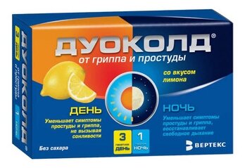Дуоколд, порошок, набор День-Ночь, 3 + 1 шт.