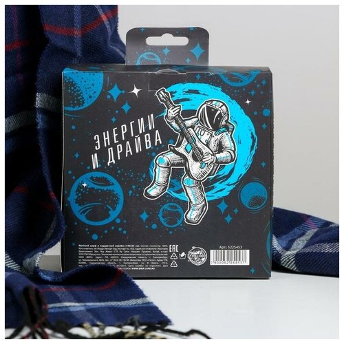 фото Мужской шарф в подарочной коробке "первый во всем", 195х35 см сима-ленд