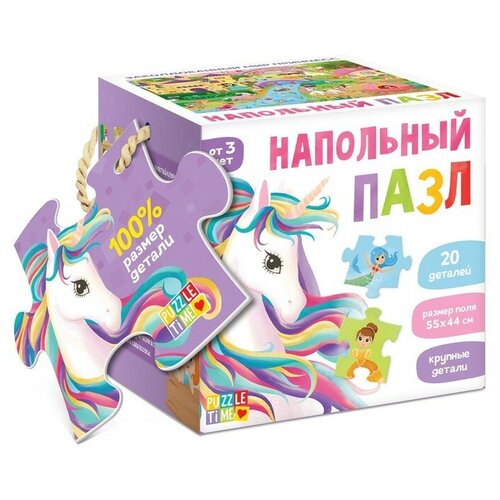 Puzzle time Напольный пазл «Заколдованный мир принцесс»