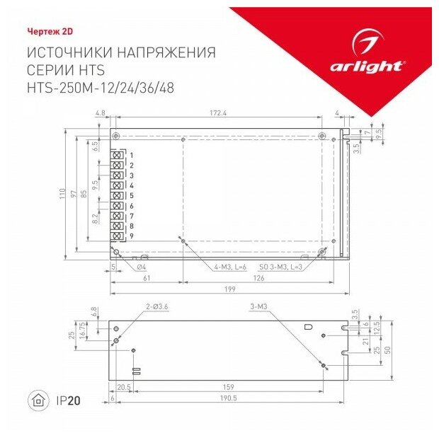 Блок питания HTS-250M-48 (48V, 5.2A, 250W) (Arlight, IP20 Сетка, 3 года)