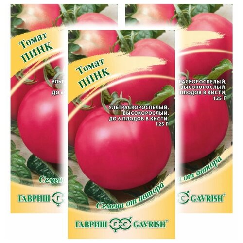 Комплект семян Томат Пинк семена от автора х 3 шт. комплект семян томат маргарита f1 семена от автора х 3 шт