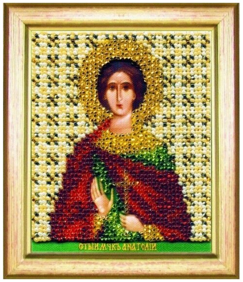 Вышивка бисером икона Святого мученика Анатолия Б-1131, 9x11 см см.