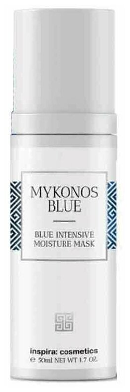 INSPIRA Интенсивно увлажняющая маска Mykonos Blue Intensive Moisture Mask 50 мл