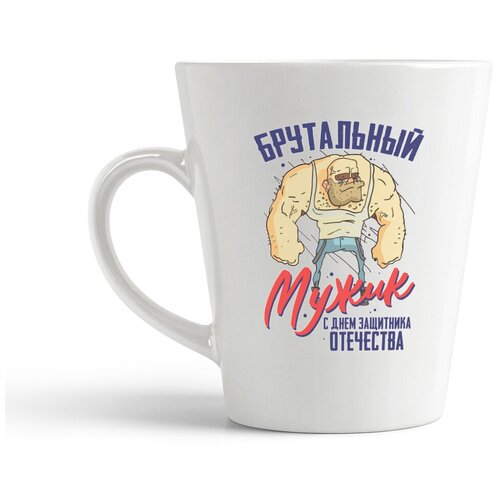 фото Кружка-латте coolpodarok 23 февраля. брутальный мужик