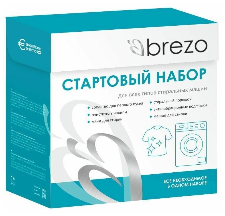 Стартовый набор BREZO - фото №8