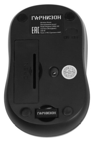 Мышь Гарнизон GMW-450-3 беспроводная оптическая 1000 DPI USB голубая