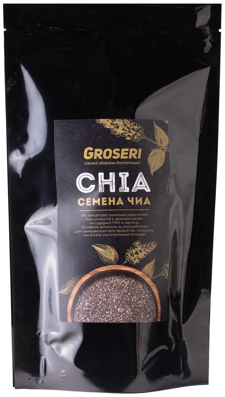 Семена Чиа, Groseri 1000 г