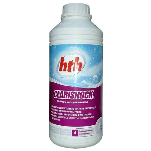 Коагулянт шок жидкий hth CLARISHOCK (Франция) - 1,0 л. коагулянт для бассейна шок быстрый против мутной воды, средства для бассейна