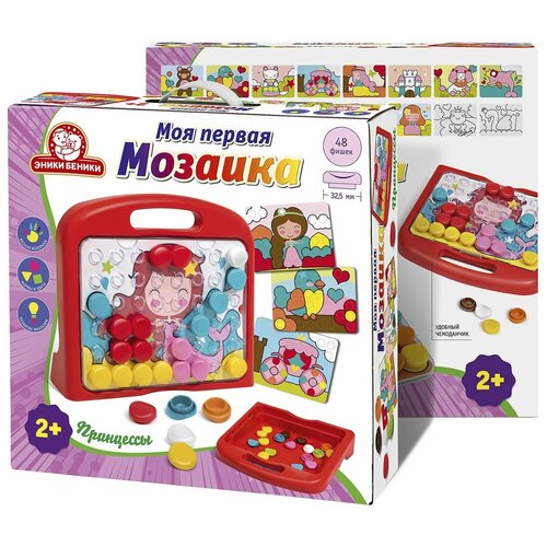 Настольная игра: Моя первая мозаика Принцессы, Татой