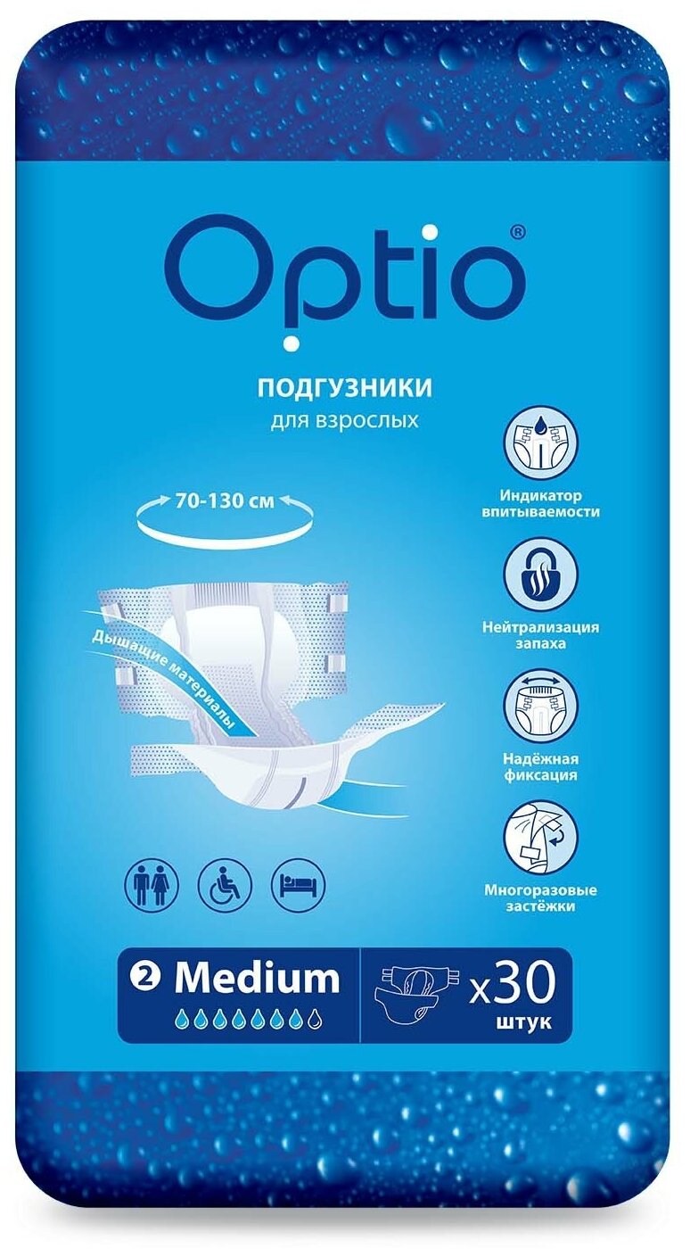 Подгузники для взрослых страдающих недержанием Оптио M x30