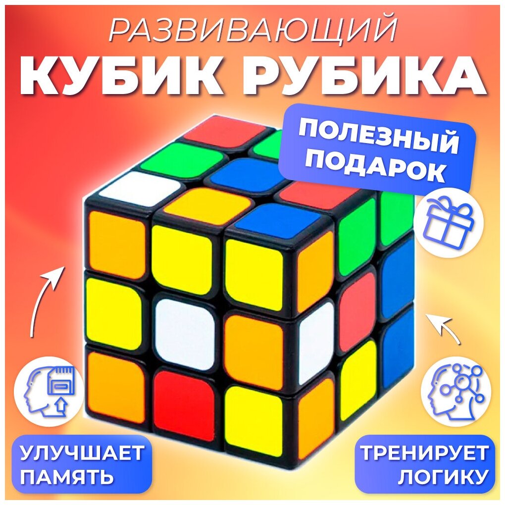 Кубик Рубика YJ 3x3x3 GuanLong v4 Black