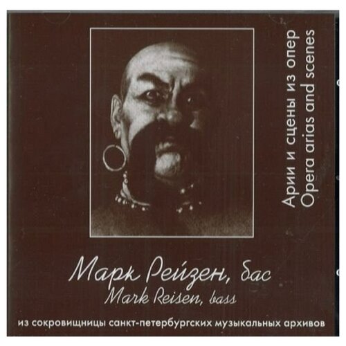 Mark Reisen, bass - Opera Arias And Scenes
