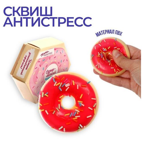 Funny toys Сквиш «Супер пончик», цвета микс funny toys сквиш единорог пончик