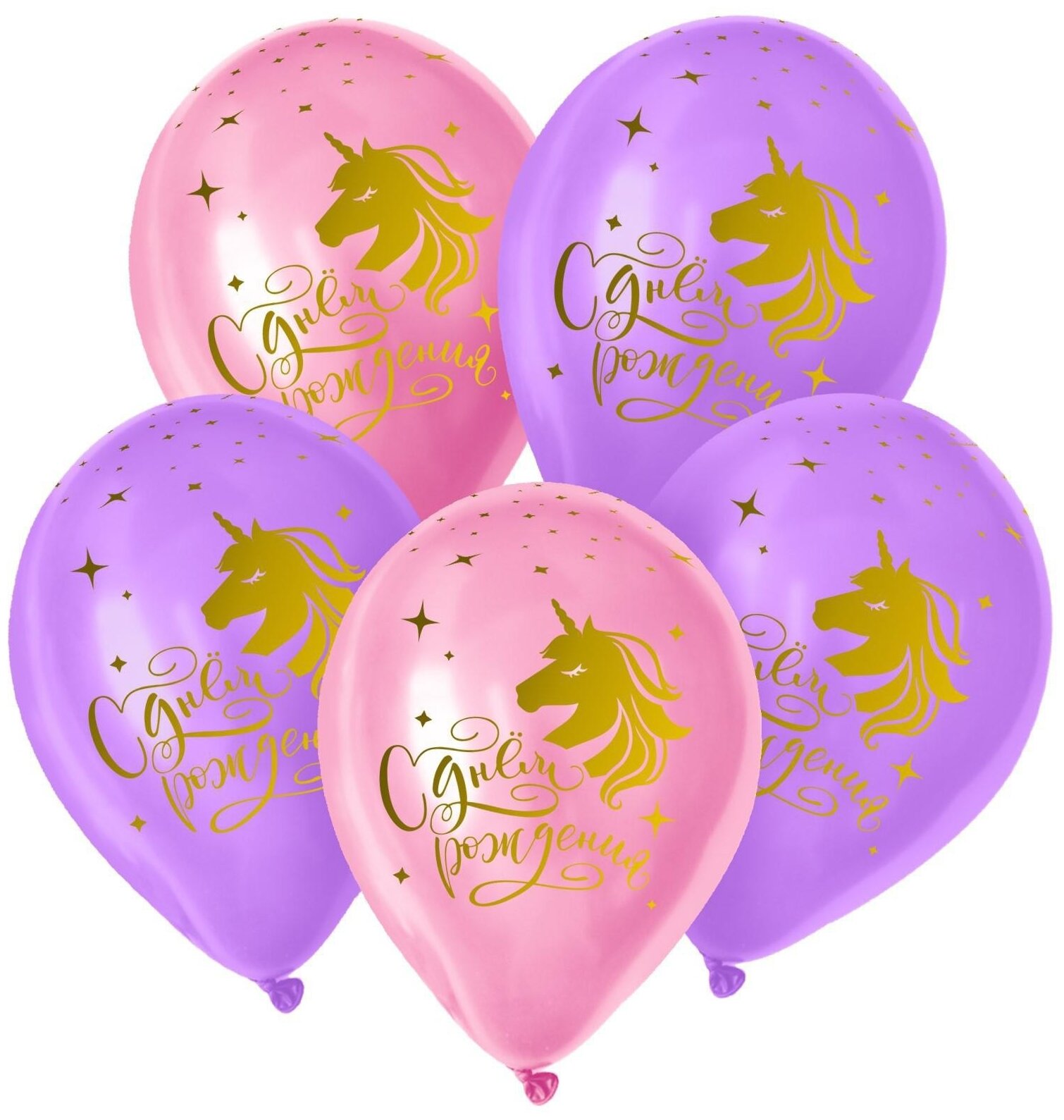 Набор воздушных шаров Sempertex С Днём рождения. Единорог, сиреневый/розовый, 50 шт.