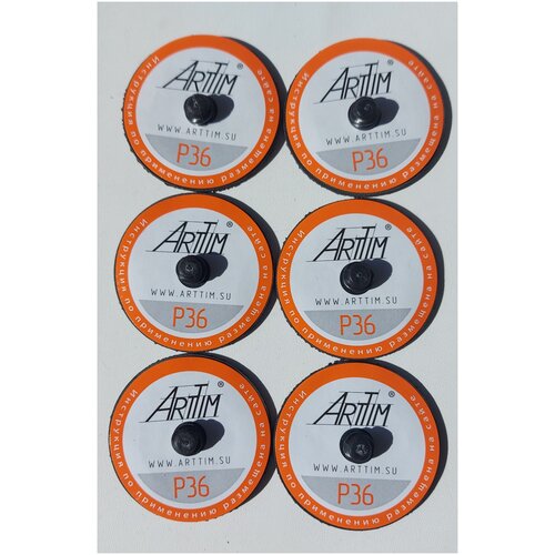 Круг абразивный шлифовальный 50 мм с креплением, набор кругов для шлифмашин 6шт