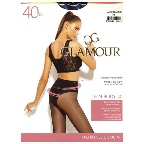 Колготки Glamour Thin Body, 100 den, бежевый колготки glamour thin body 40 den размер 3 бежевый золотой