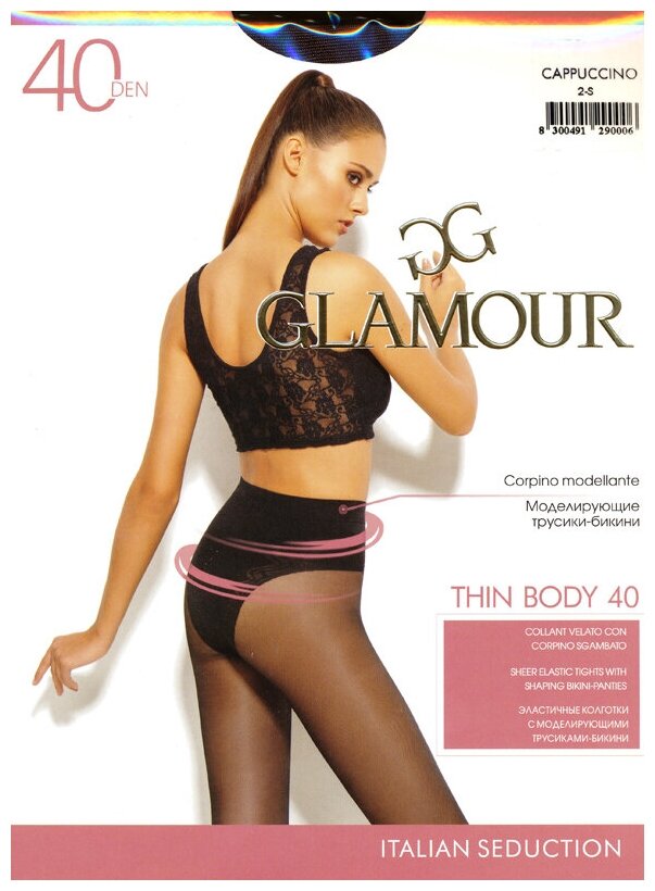 Колготки Glamour Thin Body