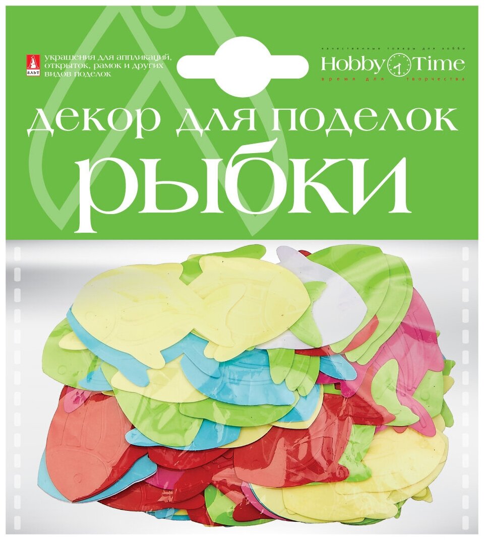 Декоративные элементы набор № 15 "сказочные рыбки" 4 вида, Арт. 2-393