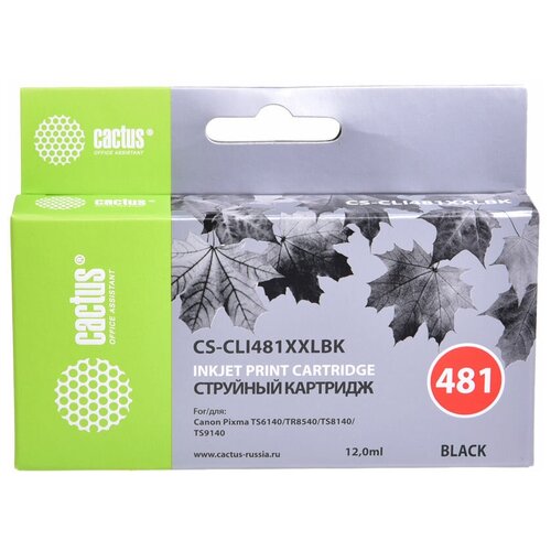 Картридж Cactus CS-CLI481XXLBK картридж cactus cs cli481xxlbk 450 стр черный