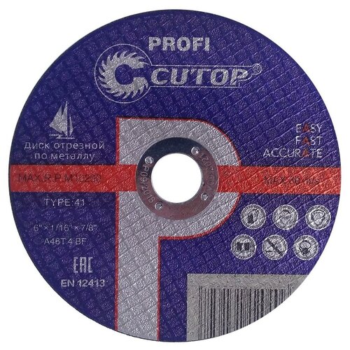 CUTOP 40012т Диск отрезной по металлу Т41-150х1,6х22,2 (10/50/200), Cutop Profi