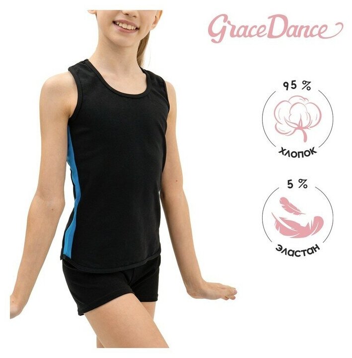 Grace Dance Майка-борцовка для гимнастики и танцев Grace Dance, р. 38, цвет чёрный/бирюза