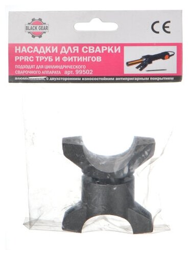 Насадка для сварки Black Gear к сварочного аппарата арт. 99502 д.32 BG-99732