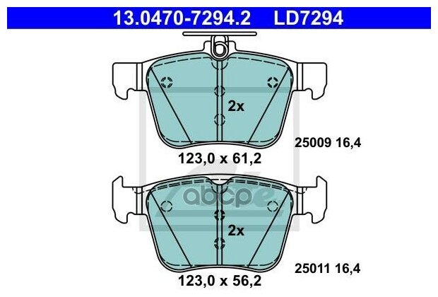 Колодки дисковые задние ceramic для VW TIGUAN (AD1) 1.4 TSI ATE 13047072942