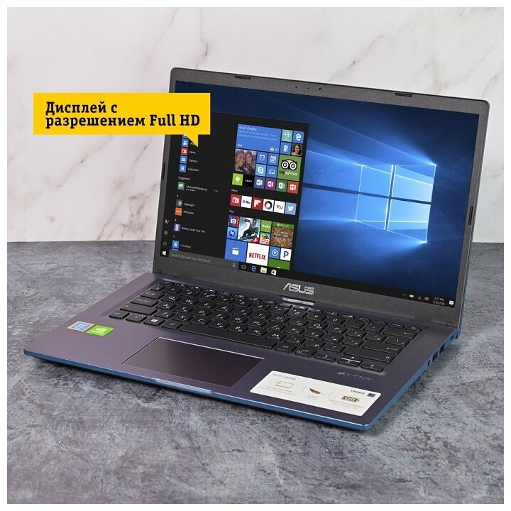 Ноутбук Asus Laptop 14 F415JF-EK156T 90NB0SV3-M000B0