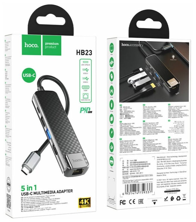 USB-концентратор Type-C Хаб Hub HB23 Easy view HDMI + USB3.0 + USB2.0 + RJ45 + PD