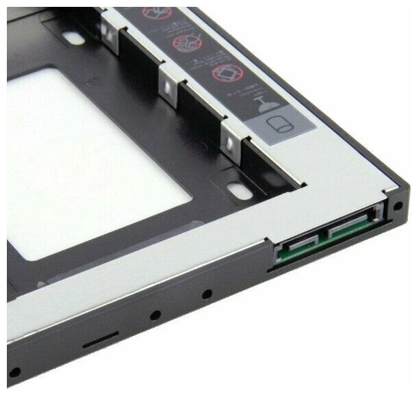 Салазки Caddy Optibay 12.7 мм для второго жёсткого диска SSD HDD вместо CD DVD привода ноутбука, переходник корпус