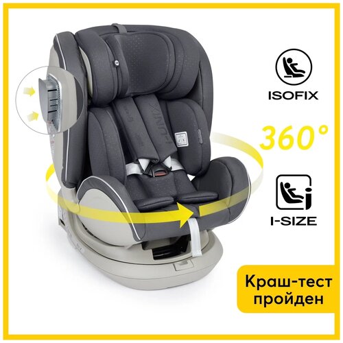 Автокресло детское от 0-12 лет, автокресло i-size, поворот на 360, I-Unix Happy Baby, крепление isofix, группа 0+/1/2/3 (0-36 кг), экокожа, графитовый