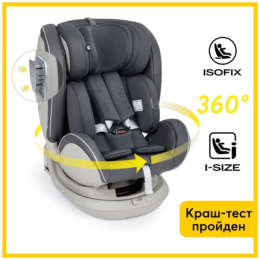 Автокресло Happy Baby детское I-Unix, крепление isofix, поворот на 360 градусов, от 0-12 лет, 40-135 см, группа 0+/1/2/3 (0-36 кг), графитовое