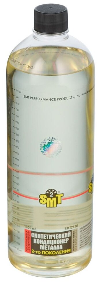 Кондиционер металла Hi-Gear SMT², синтетический, универсальная добавка, бутылка 1л, арт. SMT2528