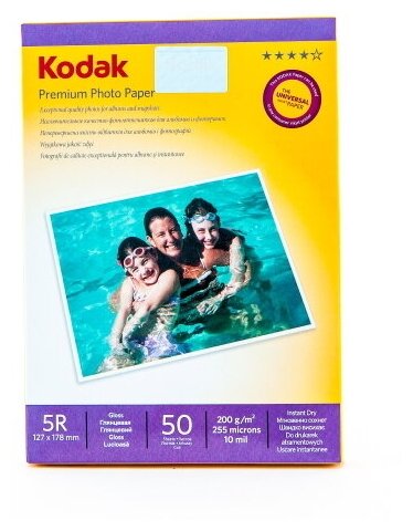 Фотобумага 200 г/м2, 5R (13х18 см.), 50 листов, глянцевая, Premium, Kodak CAT 5740-809