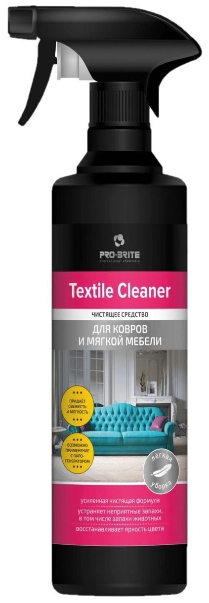 Чистящее средство Pro Brite Textile Cleaner, для ковров и мягкой мебели, 500 мл