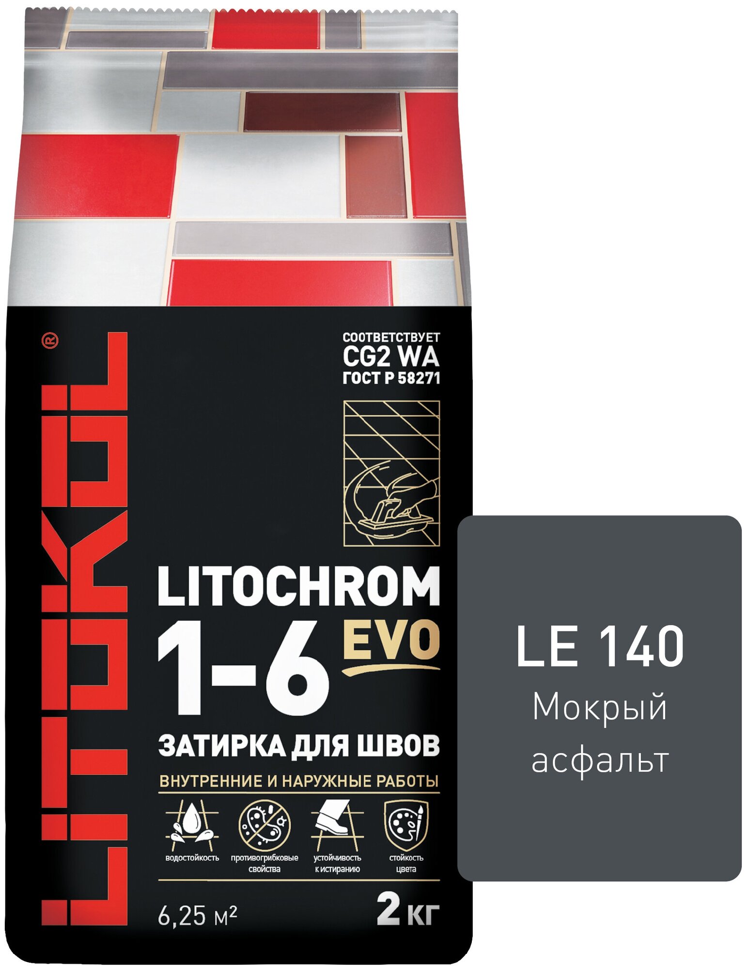 Цементная затирка LITOKOL LITOCHROM 1-6 EVO