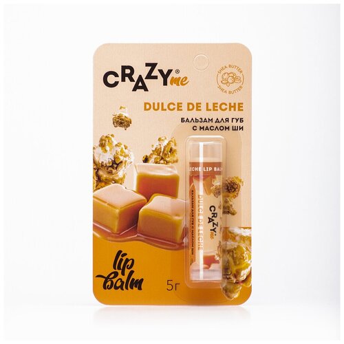 CRAZYme Бальзам для губ Dulce De Leche Lip Balm с ароматом Дульсе Де Лече, 5 г